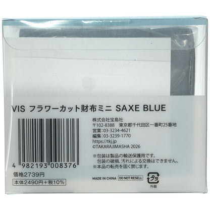 Z000 VIS フラワーカット財布ミニ SAXE BLUE　ラスト1点！