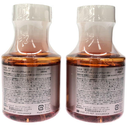 Z000 ぺスカ カリーナ ライトアップ クレンジングウォーター 280ml 2本セット　ラスト1点！