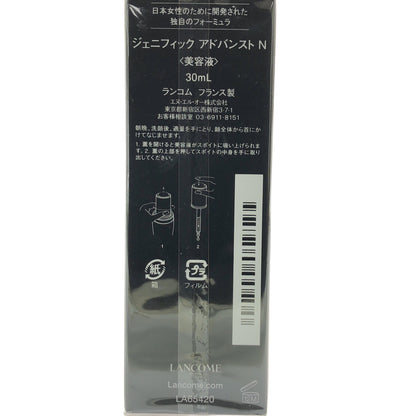Z000 ランコム ジェニフィック アドバンスト N 30mL　ラスト1点！