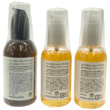Z000 エトール モロッカン ヘアオイル 80mL 2本 & ヘアミルク 100g 計3個セット　ラスト1点！