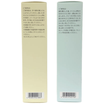 Z000 ナリス ルクエ  W クレンジング クリーム 150g & ジェル ウォッシュ 150g 2個セット　ラスト1点！