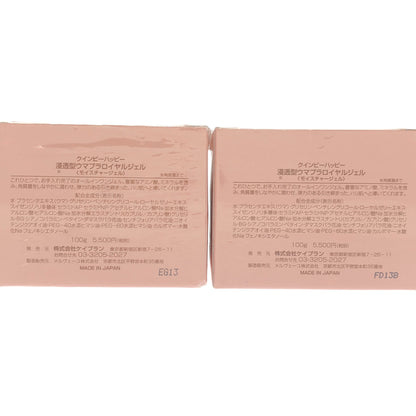 Z000 クインビーハッピー 浸透型ウマプラロイヤルジェル 100g 計2個セット　ラスト1点！