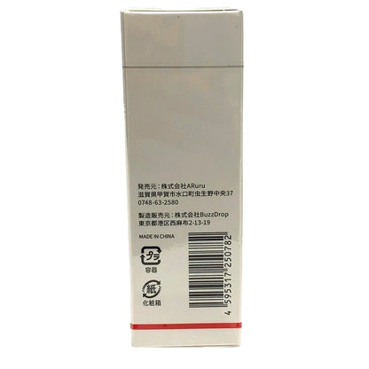 C73A Dr.kozu リペアセラム 40ml 美容液