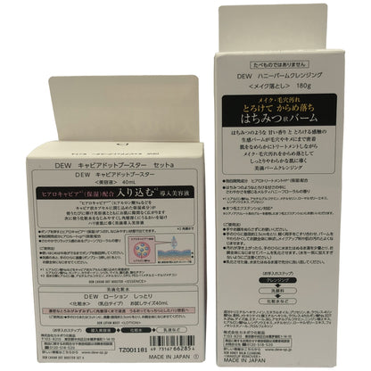 Z000 DEW ハニーバームクレンジング 180g & キャビアドットブースター セットa 40mL 2個セット
