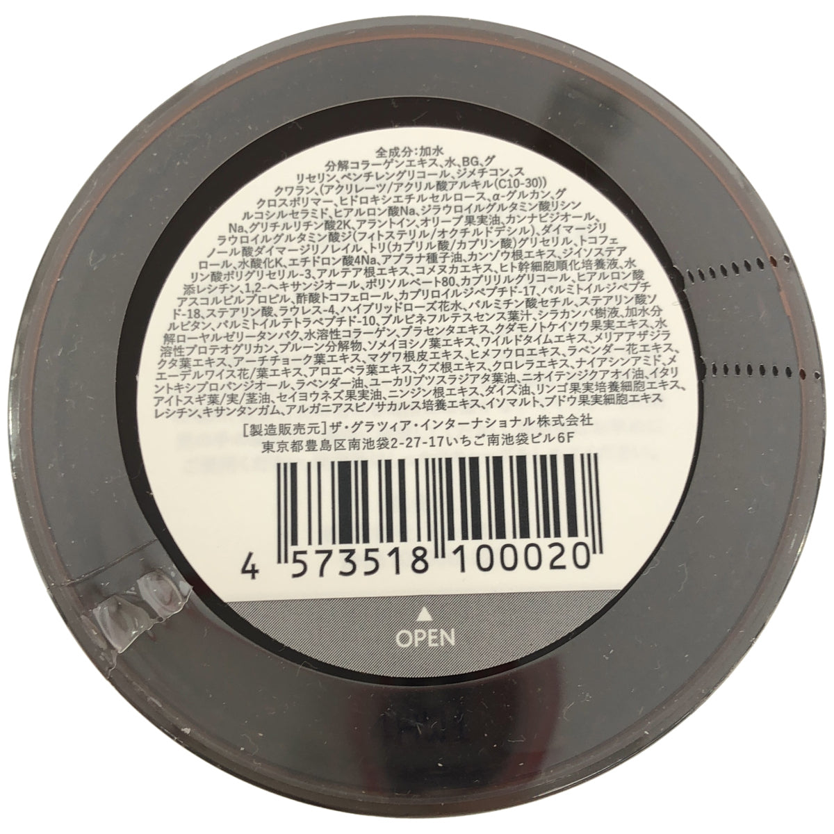 Z000 CBD ORGANIC キュアス リッチ セラム 美容クリーム 30g 計2個セット　ラスト1点！