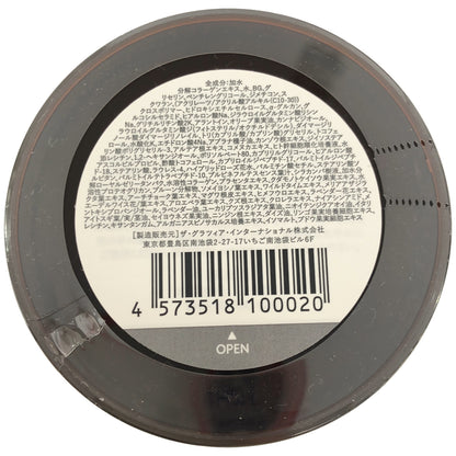 Z000 CBD ORGANIC キュアス リッチ セラム 美容クリーム 30g 計2個セット　ラスト1点！