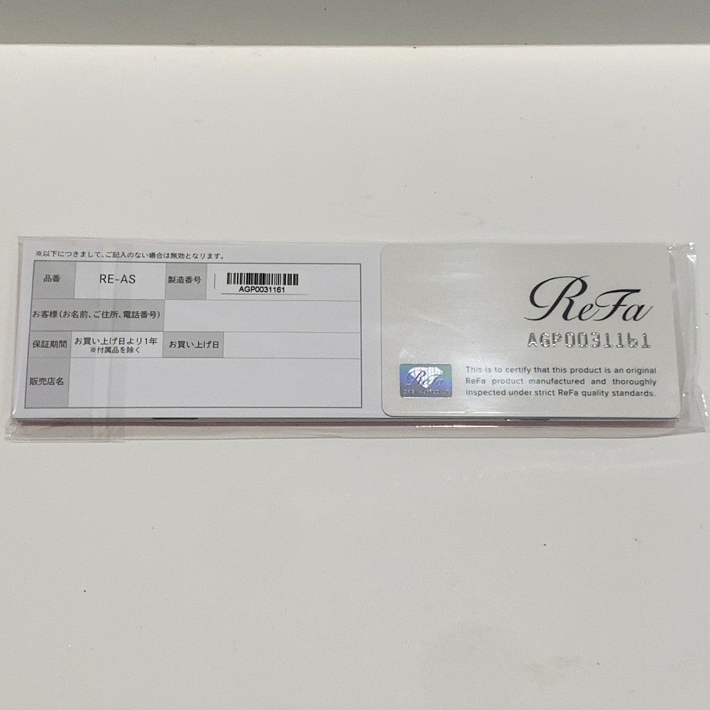 C9Q2 D Refa　フィンガーアイロン　ST　RE-AS-05A