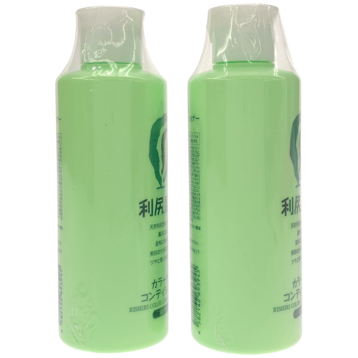 Z000 利尻昆布 利尻カラーケアコンディショナー 200ml 計2本セット　ラスト1点！