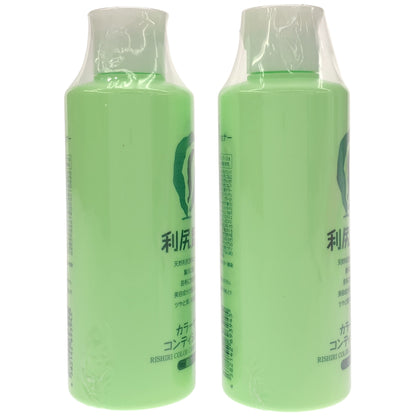 Z000 利尻昆布 利尻カラーケアコンディショナー 200ml 計2本セット　ラスト1点！