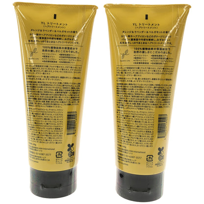 Z000 Yoganic Life ヘアトリートメント 200g 2本セット　ラスト1点！