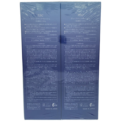 Z000 TBC ディープクリアウォッシュ 220g 計2本セット　ラスト1点！
