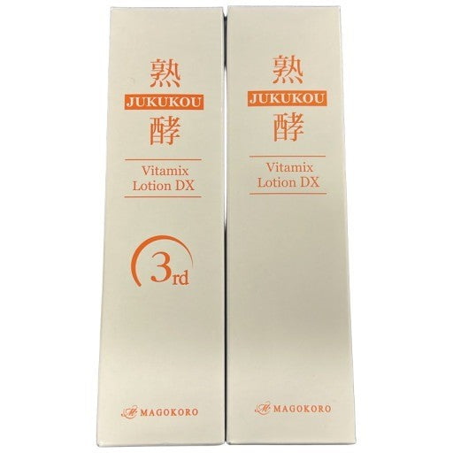 新着商品 – エルリニュー