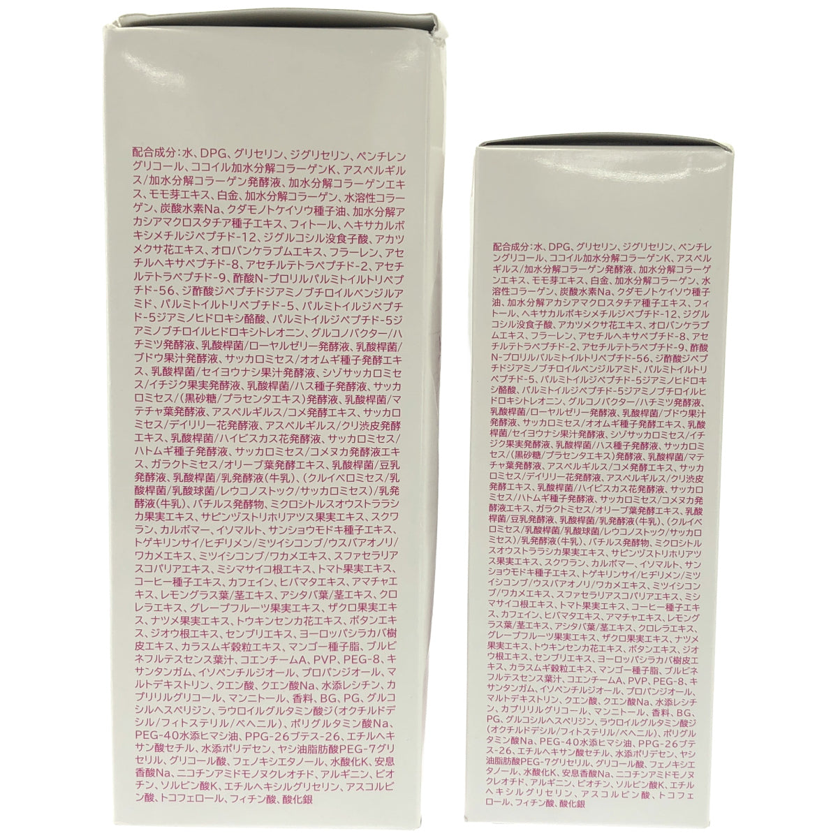 Z000 パーリー デュー 潤いつるピカ メイクも落とせる ふきとり美容水 550mL & 250mL 計2本セット　ラスト1点！