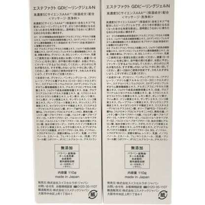 Z000 エステファクト GD ピーリングジェルN 110g 計2個セット　ラスト1点！