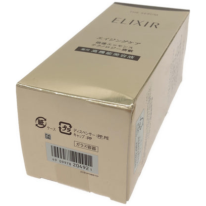 Z000 ELIXIR エリクシール ザ セラム 50mL　ラスト1点！