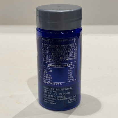 C15B ライフバンテージ プロタンディム lifevantage PROTANDIM NRF2 60カプセル ●賞味期限：2027/04/19～