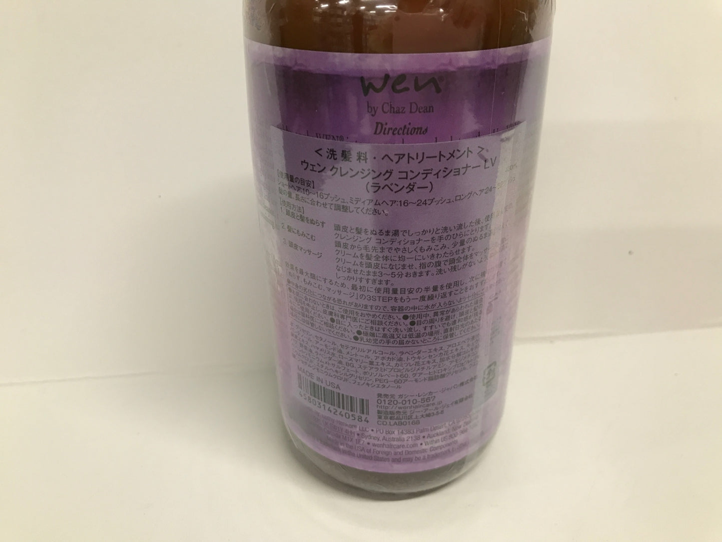 C328 wen ウェン クレンジング コンディショナー LV ラベンダー 洗髪料 ヘアトリートメント 480ml (ポンプなし)