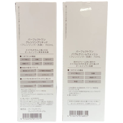 Z000 パーフェクトワン バブルクリーム ウォッシュ 70mL & クレンジング リキッド 150mL ２個セット　ラスト1点！