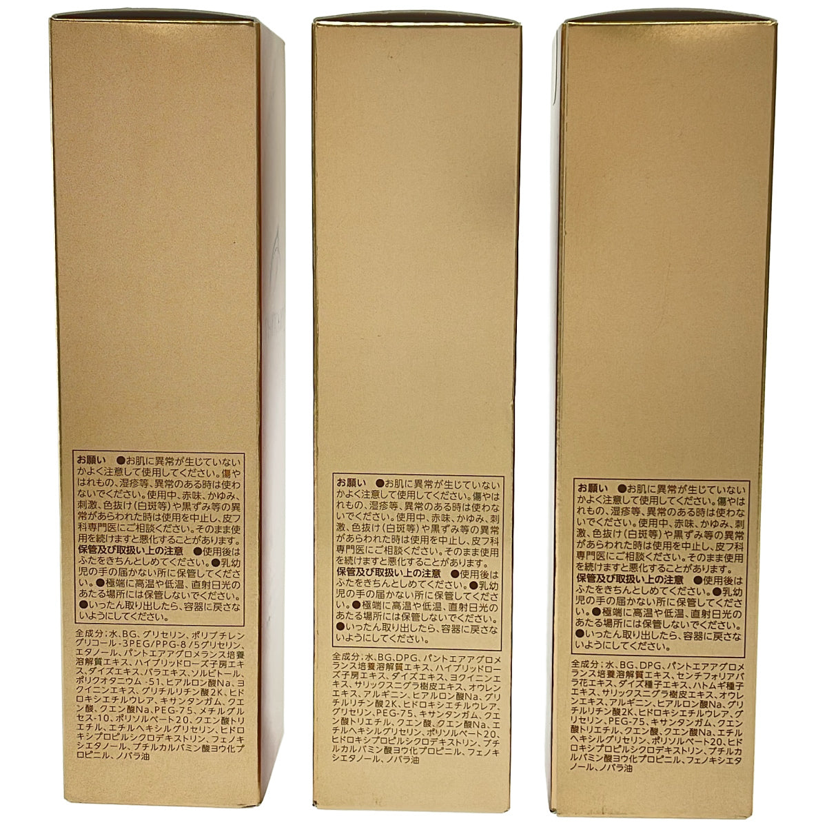 Z000 フィトリフト マイルドクリアローション 120mL 2本 & ローション 120mL 計3本セット　ラスト1点！