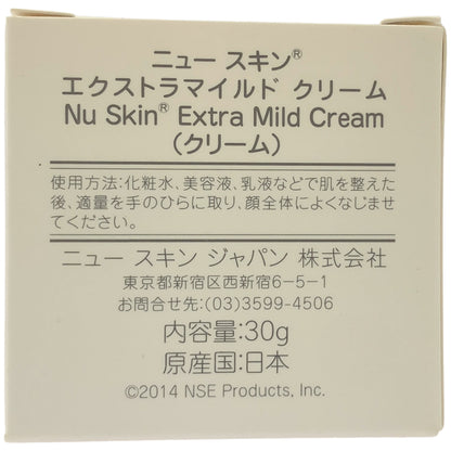 Z000 ニュースキン エクストラマイルド フェイシャル クレンザー 150ml & エクストラマイルド ミルク ローション 115mL & エクストラマイルド クリーム 30g 計3個セット　ラスト1点！
