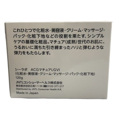 C49A DR.CI:LABO ドクターシーラボ ACGマチュアLGVI 120g