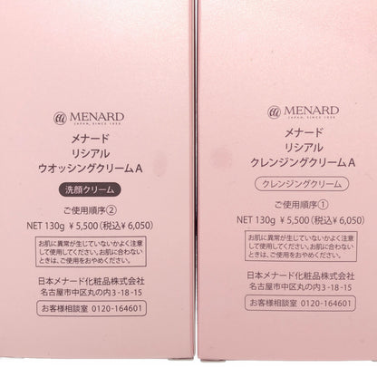 Z000 メナード リシアル クレンジングクリーム A 130g & リシアル ウオッシングクリームA 130g 2点セット　ラスト1点！