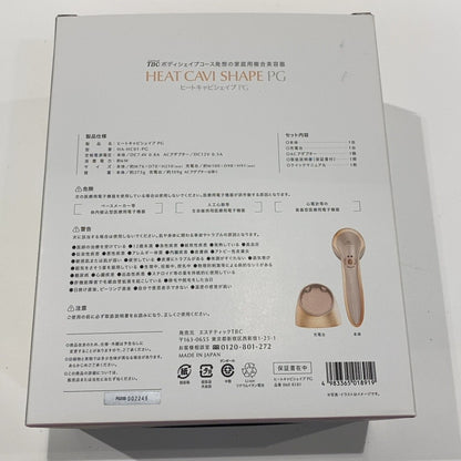 C9X1 D ■TBC ヒートキャビシェイプ HA-HC01-PG