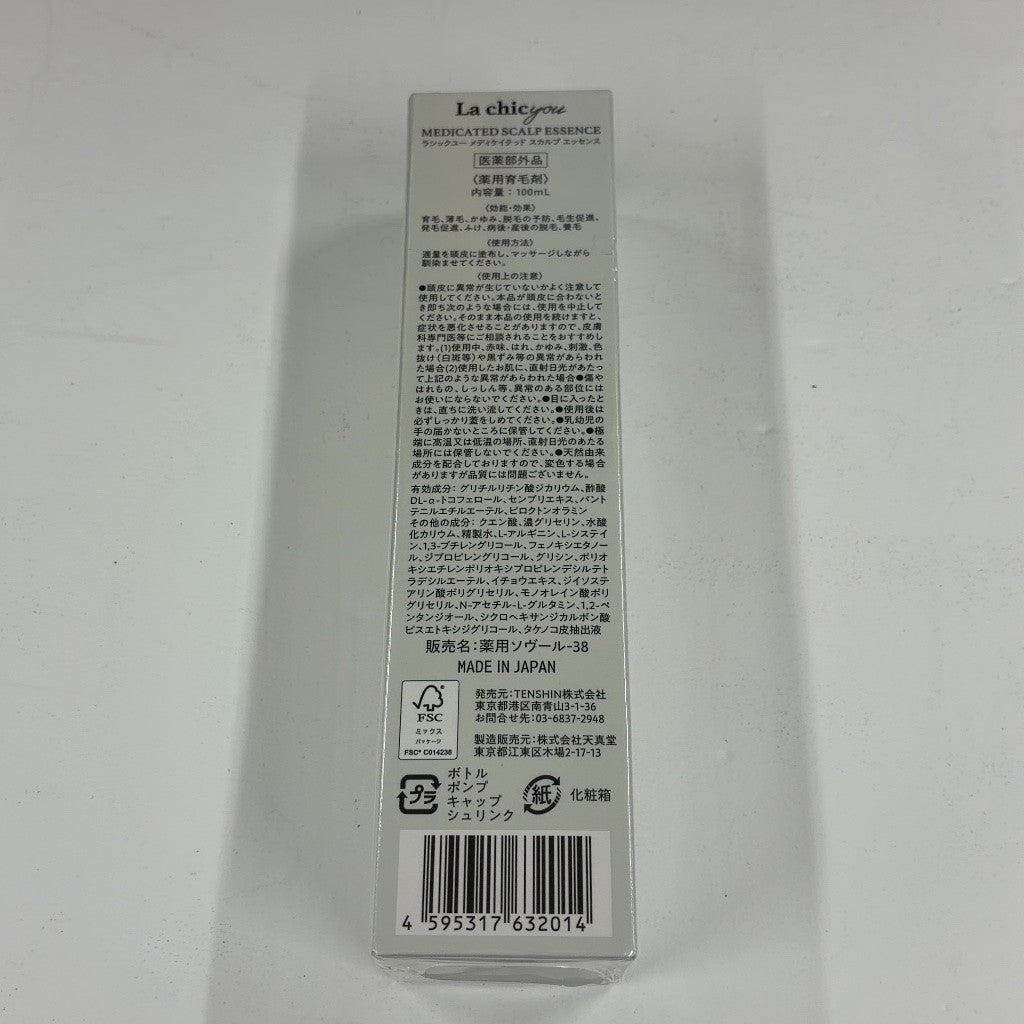 C88P La chic you ラシックユー メディケイテッド スカルプ エッセンス 100mL 2個セット