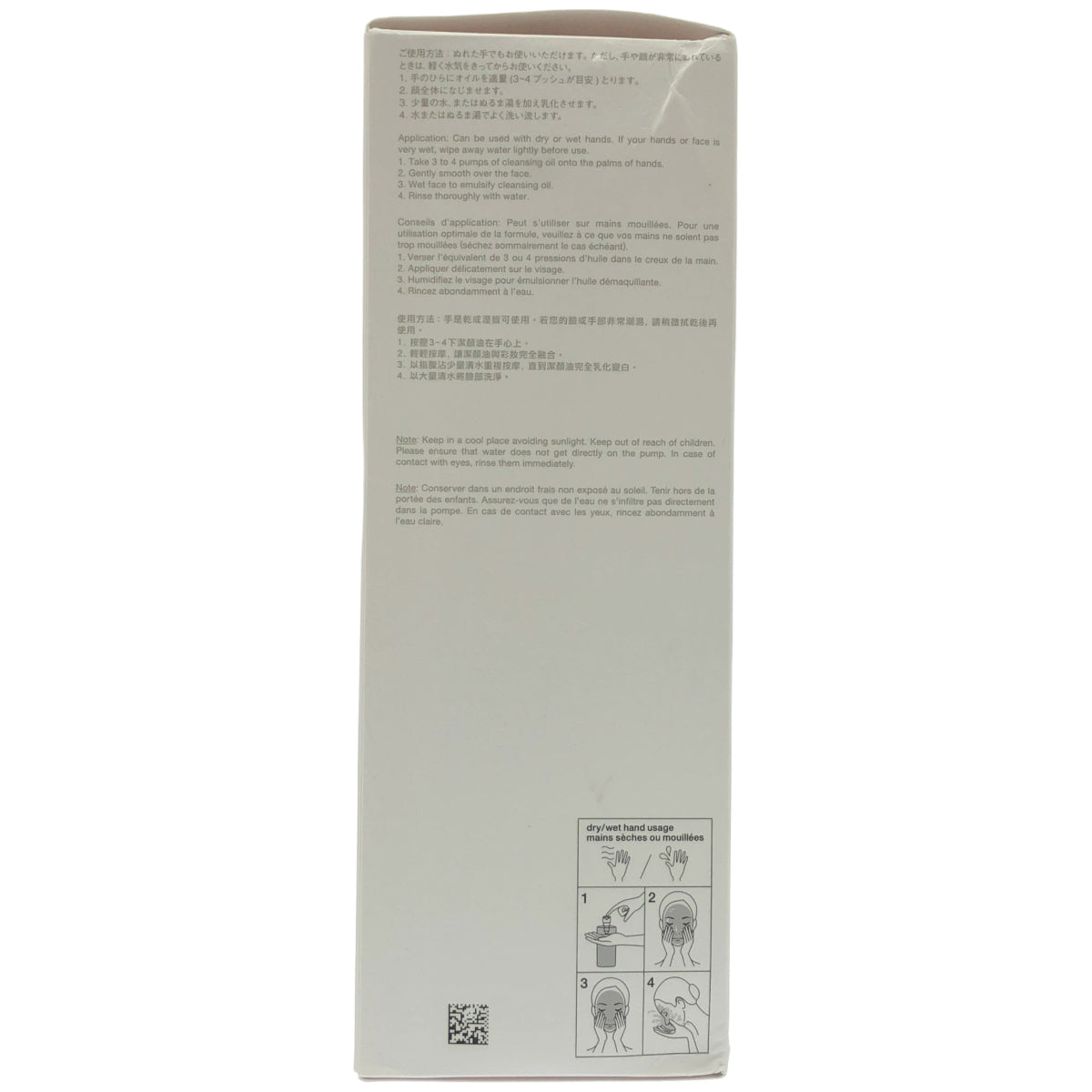 Z000 shu uemura シュウウエムラ ブラック クレンジングオイル 450ml　ラスト1点！