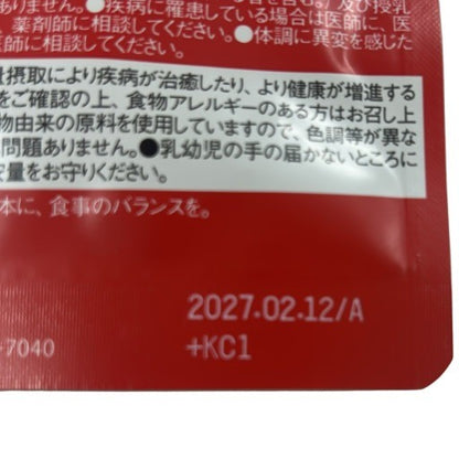 CB28 K ビノトオリ 美容サプリ エイジングケア 健康維持サポート 31粒 2袋セット●賞味期限：2027/02.12～