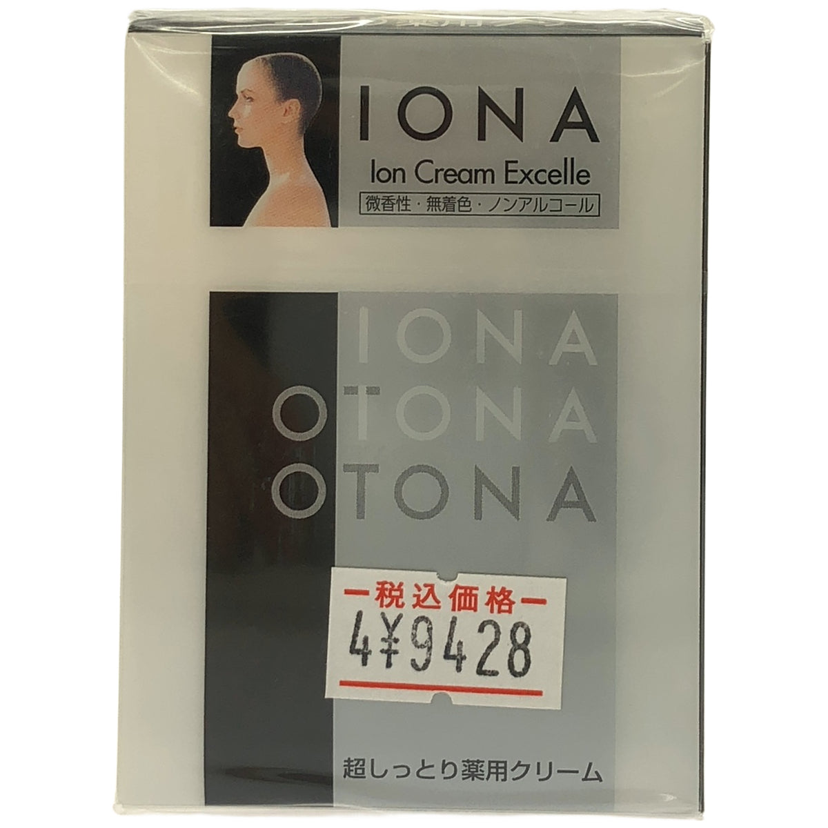 Z000 IONA イオン クリーム エクセル 54g　ラスト1点！