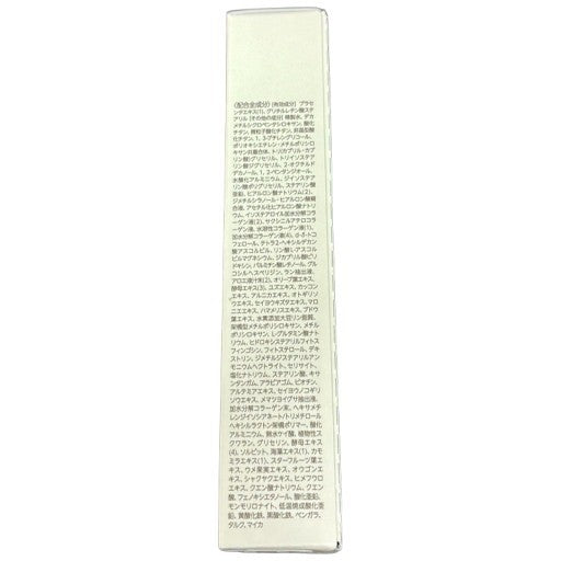 CY07 K マキアレイベル 薬用 クリアエステヴェール 25ml (ベージュ)
