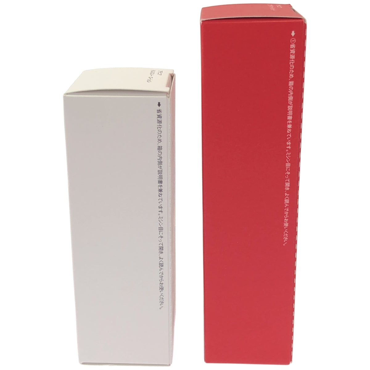 Z000 アテニア ローション DSn 75mL & プライマーショット r 40mL 2本セット　ラスト1点！