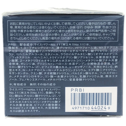 Z000 MAIHADA 肌潤改善アイクリーム 15g　ラスト1点！
