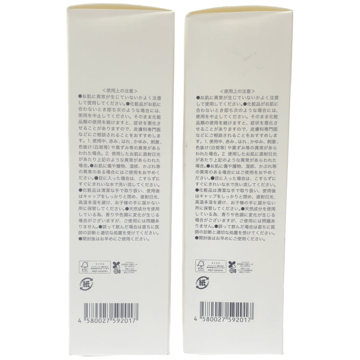Z000 ビー フォームウォッシング 150mL 計2本セット　ラスト1点！
