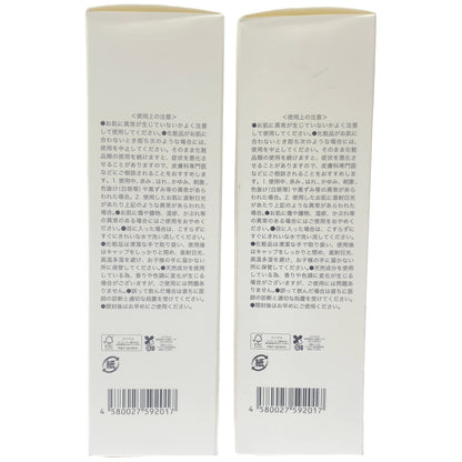 Z000 ビー フォームウォッシング 150mL 計2本セット　ラスト1点！