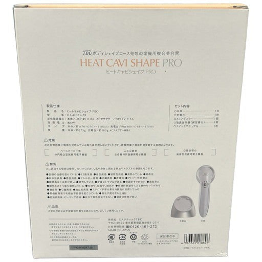 CW71 TBC エステティックTBC ヒートキャビシェイプ PRO