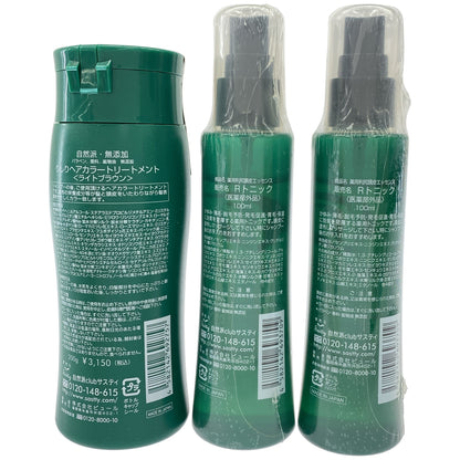 Z000 りしり ヘアカラートリートメント ライトブラウン 200g 1個 & Rトニック 100mL 2個 計3個セット　ラスト1点！