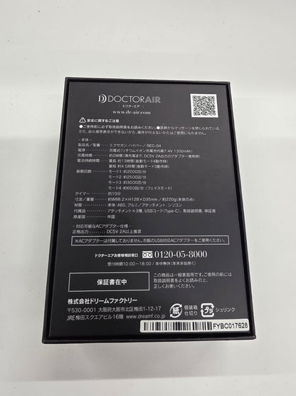 CU40 ■DOCTOR AIR ドクターエア エクサガン ハイパー REG-04 PK ピンク