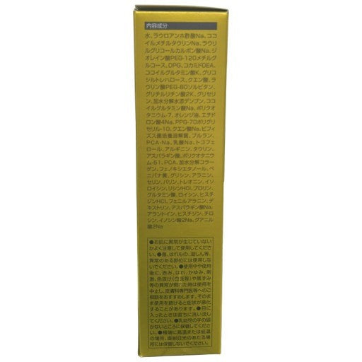C81U エコロインターナショナル マリンピュア クリスタル プレミアム PR 150ml