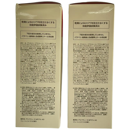 Z000 デルマキュー2 マイルドピーリングゲル AG 250g 計2本セット　ラスト1点！
