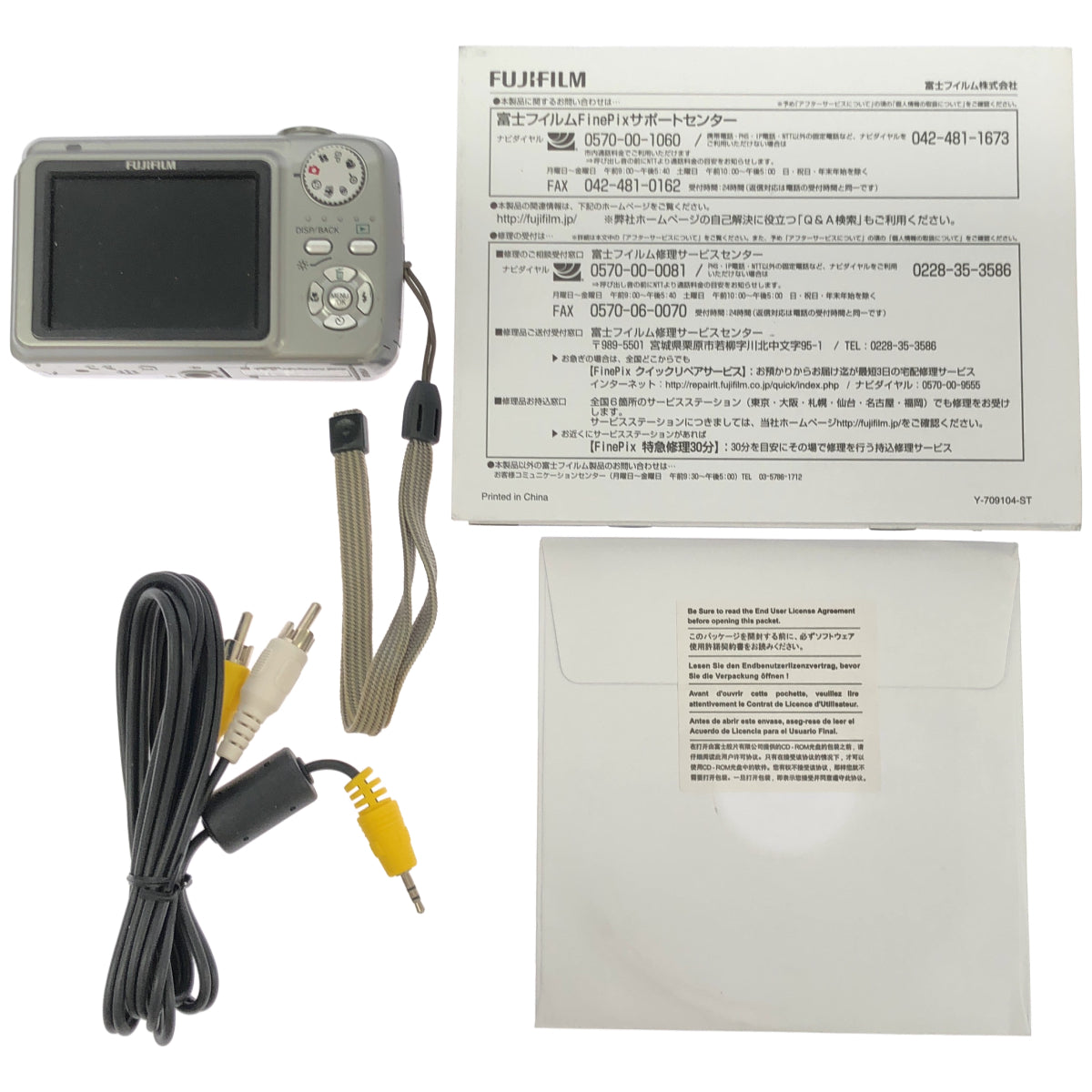 Z000 FUJIFILM デジタルカメラ FinePix (ファインピックス) A900 ガンメタリック FX-A900GM　ラスト1点！