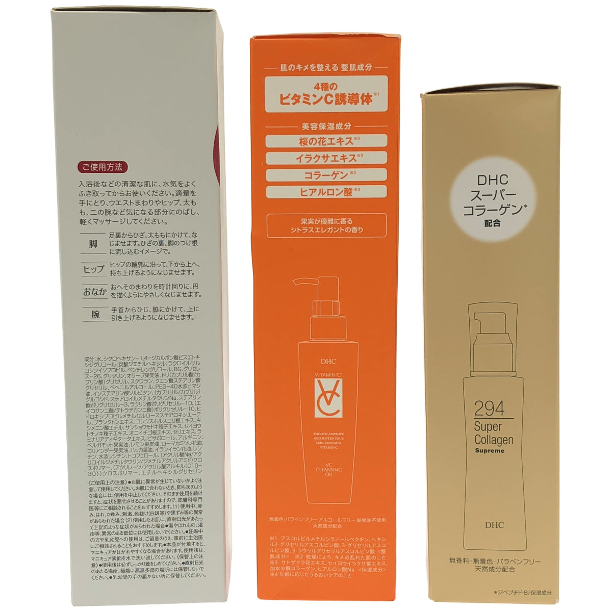 Z000 DHC ラディカルフィットセラム 200mL & ピュアクレンジングオイル 150mL & スパコラスプリーム 100mL 計３個セット　ラスト1点！