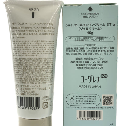 Z000 ユーグレナ 優すくらぶベーシック パック 80g & one オールインワンクリーム ST a ジェルクリーム 40g 計2個セット　ラスト1点！