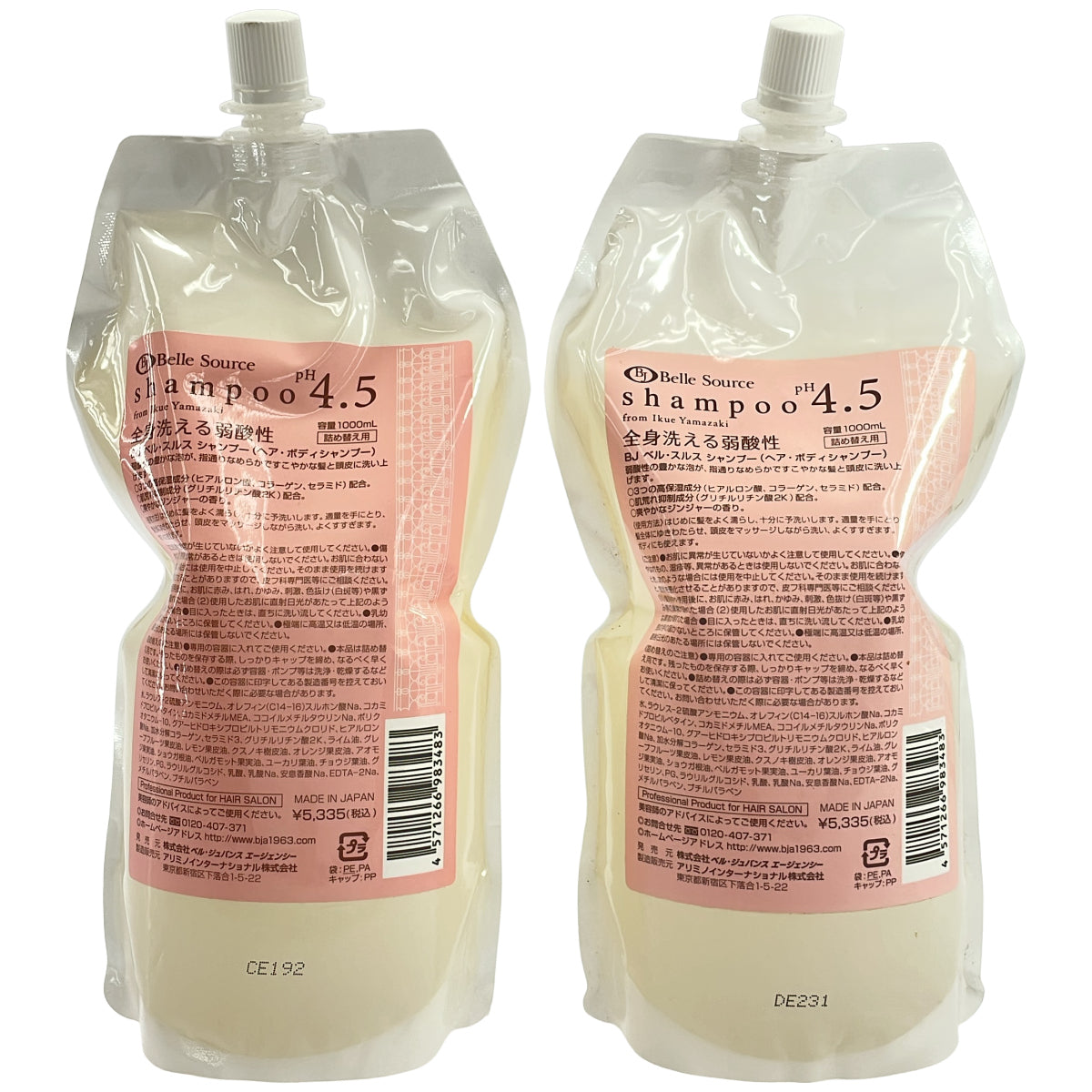 Z000 ベル・スルス シャンプー (ヘア・ボディシャンプー) 詰め替え用 1000mL 計2本セット　ラスト1点！