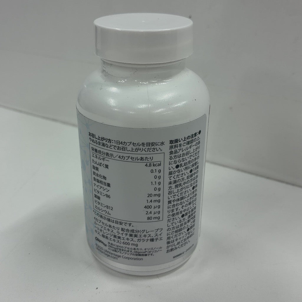 C71P LifeVantage PHYSIQ ライフバンテージ フィジークファットバーン 120 JAN:3031jp ●賞味期限：2026/11/18～