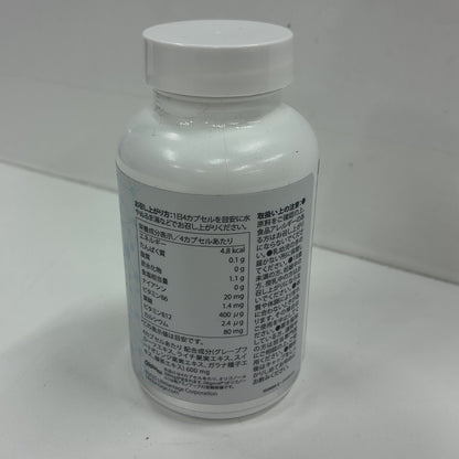 C71P LifeVantage PHYSIQ ライフバンテージ フィジークファットバーン 120 JAN:3031jp ●賞味期限：2026/11/18～