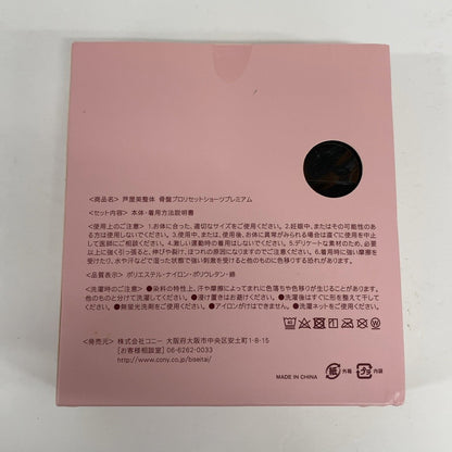 C518  芦屋美整体 骨盤プロリセットショーツプレミアム