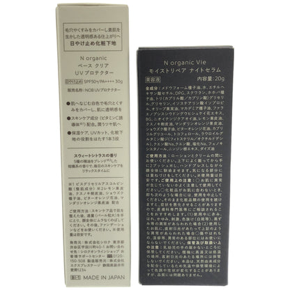 Z000 N organic ベース クリア UVプロテクター 30g & Vie モイストリペア ナイトセラム 20g 計2個セット　ラスト1点！