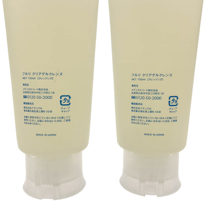 Z000 フルリ クリアゲルクレンズ NET 150ml 計2本セット　ラスト1点！